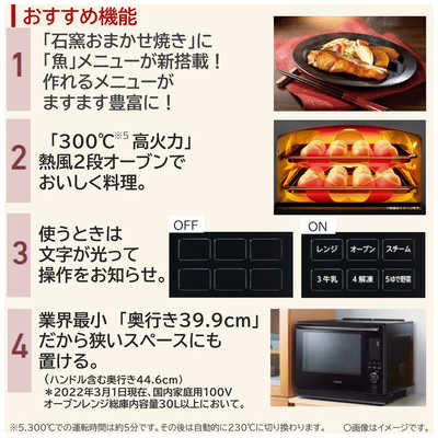 TOSHIBA 石窯ドーム スチームオーブンレンジ ER-XD3000 W