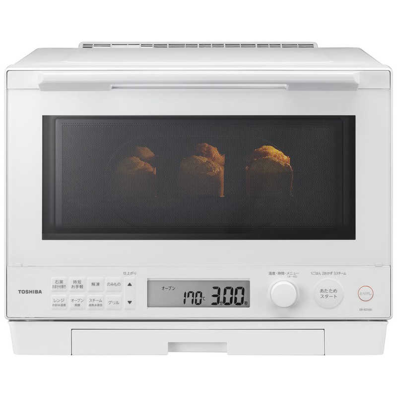 組み合わせ自由自在 東芝 過熱水蒸気オーブンレンジ 30L 石窯ドーム
