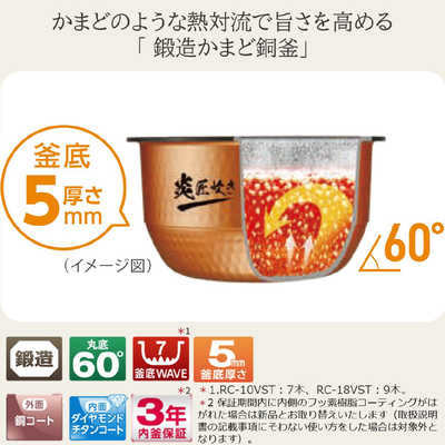 東芝 TOSHIBA 炊飯器 5.5合 炎匠炊き 真空圧力IH グランホワイト