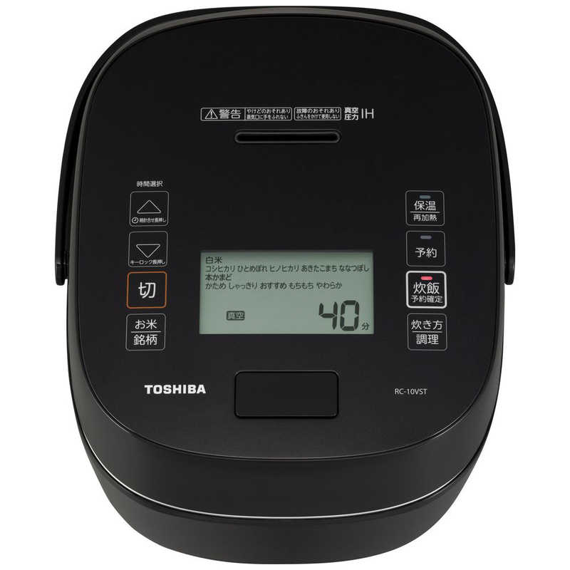 東芝　TOSHIBA 東芝　TOSHIBA 【アウトレット】炊飯器 5.5合 炎匠炊き 真空圧力IH グランブラック RC-10VST-K RC-10VST-K