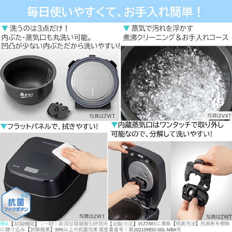 東芝　TOSHIBA 東芝　TOSHIBA 【アウトレット】炊飯器 5.5合 炎匠炊き 真空圧力IH グランブラック RC-10VST-K RC-10VST-K