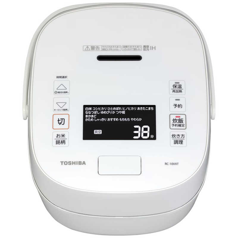 東芝　TOSHIBA 東芝　TOSHIBA 【アウトレット】炊飯器 5.5合 炎匠炊き 真空圧力IH グランホワイト RC-10VXT-W RC-10VXT-W