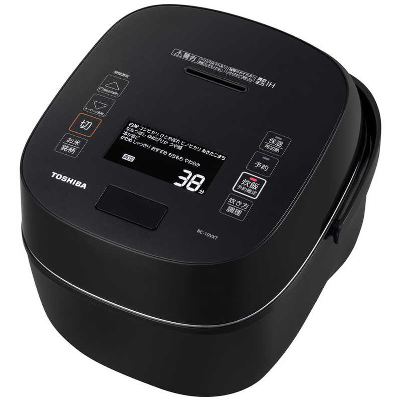 東芝　TOSHIBA 東芝　TOSHIBA 【アウトレット】炊飯器 5.5合 炎匠炊き 真空圧力IH グランブラック RC-10VXT-K RC-10VXT-K