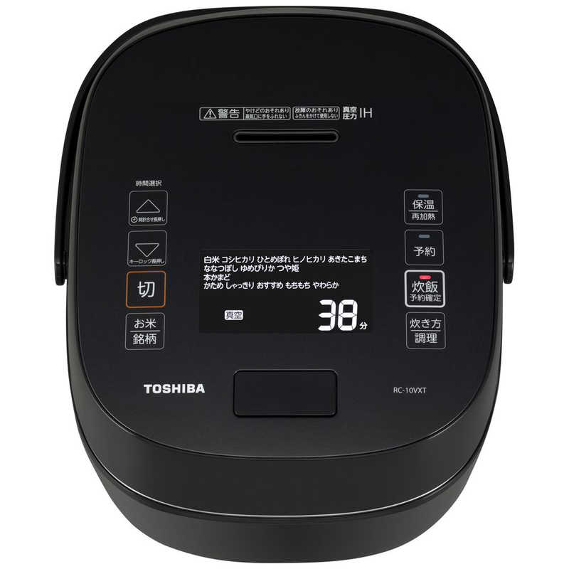 東芝　TOSHIBA 東芝　TOSHIBA 【アウトレット】炊飯器 5.5合 炎匠炊き 真空圧力IH グランブラック RC-10VXT-K RC-10VXT-K