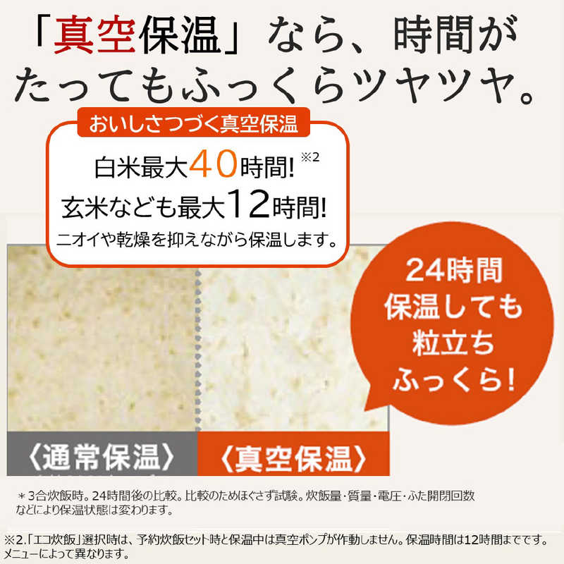 東芝　TOSHIBA 東芝　TOSHIBA 炊飯器 5.5合 炎匠炊き 真空圧力IH グランブラック RC10VXTK RC10VXTK