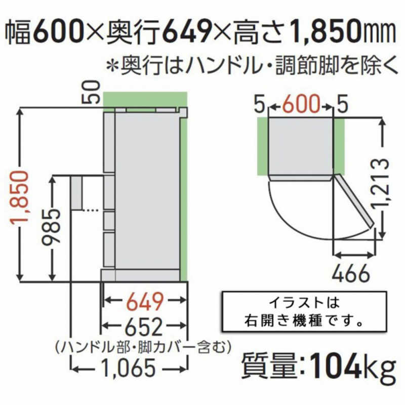 東芝　TOSHIBA 東芝　TOSHIBA 冷蔵庫 VEGETA (ベジータ) GTシリーズ 5ドア 左開き 452L GR-V450GTL(TW) フロストホワイト GR-V450GTL(TW) フロストホワイト