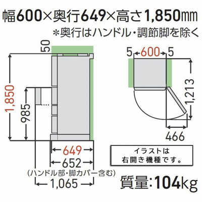 ○フローラ 送料込、設置対応 ドア冷蔵庫 左側面傷有 楽天市場】冷蔵庫（タイプ（冷蔵庫ドア開閉）左開き）（冷蔵庫・冷凍庫