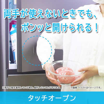 東芝 TOSHIBA 冷蔵庫 VEGETA (ベジータ) GTシリーズ 5ドア 左 東芝 TOSHIBA 冷蔵庫 VEGETA (ベジータ) GTシリーズ 5ドア 左