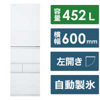 2023年製　新品　東芝　冷蔵庫　ベジータ　GR-V450GT 452L 東芝 VEGETA GR-V450GT 価格比較 - 価格.com