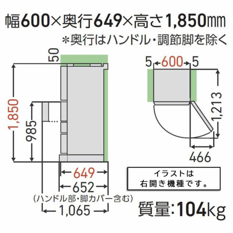 東芝　TOSHIBA 東芝　TOSHIBA 冷蔵庫 VEGETA (ベジータ) GTシリーズ 5ドア 左開き 452L GR-V450GTL(TH) フロストグレージュ GR-V450GTL(TH) フロストグレージュ