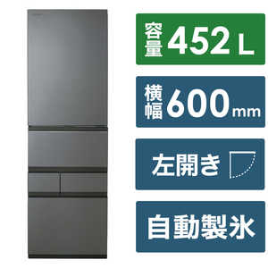 東芝　TOSHIBA 冷蔵庫 VEGETA (ベジータ) GTシリーズ 5ドア 左開き 452L GR-V450GTL(TH) フロストグレージュ