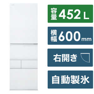 東芝　TOSHIBA 冷蔵庫 VEGETA (ベジータ) GTシリーズ 5ドア 右開き 452L GR-V450GT(TW) フロストホワイト