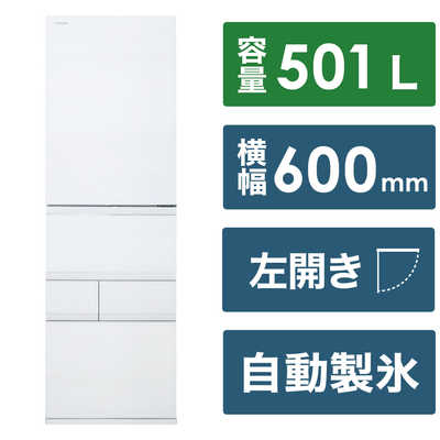 東芝 TOSHIBA 冷蔵庫 VEGETA (ベジータ) GTシリーズ 5ドア 左