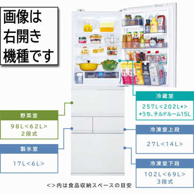 東芝 TOSHIBA 冷蔵庫 VEGETA (ベジータ) GTシリーズ 5ドア 左