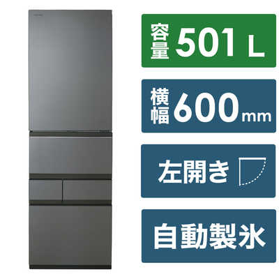 【ご予約品】 東芝 TOSHIBA 左 5ドア GTシリーズ (ベジータ) VEGETA 冷蔵庫 冷蔵庫・冷凍庫