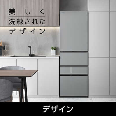東芝 TOSHIBA 冷蔵庫 VEGETA (ベジータ) GTシリーズ 5ドア 左