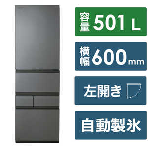 東芝　TOSHIBA 冷蔵庫 VEGETA (ベジータ) GTシリーズ 5ドア 左開き 501L GR-V500GTL(TH) フロストグレージュ