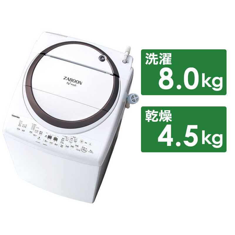 東芝　TOSHIBA 東芝　TOSHIBA 縦型洗濯乾燥機 ZABOON ザブーン 洗濯8.0kg 乾燥4.5kg ヒーター乾燥(排気タイプ)  AW-8VM2-W グランホワイト AW-8VM2-W グランホワイト