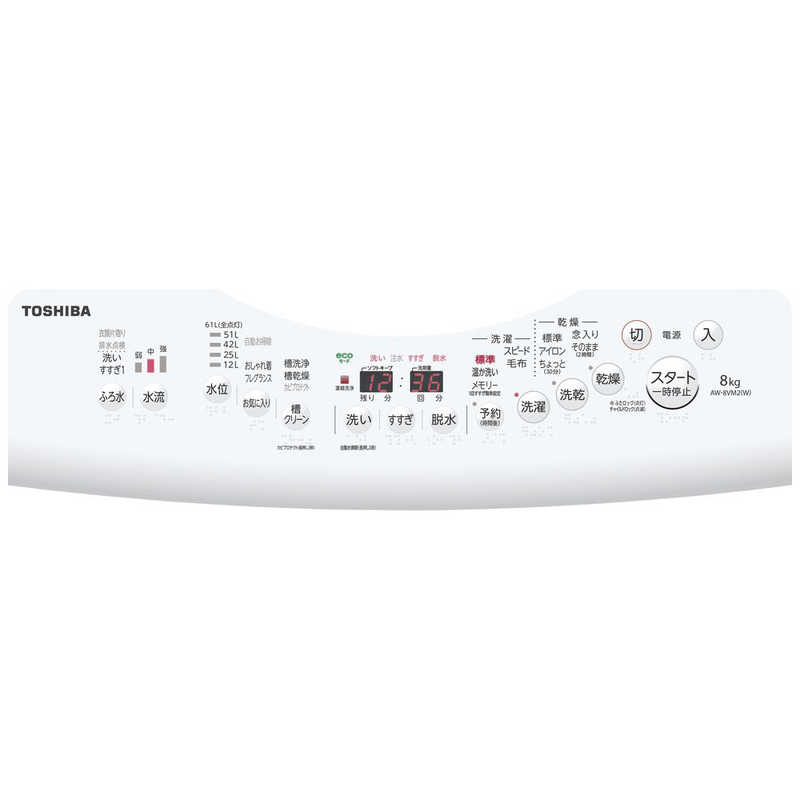 素晴らしい 東芝 TMN-47 別売純正品 毛布洗いネット 東芝 毛布洗いネットTOSHIBA TMN-33
