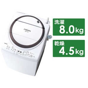 東芝　TOSHIBA 縦型洗濯乾燥機 ZABOON ザブーン 洗濯8.0kg 乾燥4.5kg ヒーター乾燥(排気タイプ)  AW-8VM2-W グランホワイト