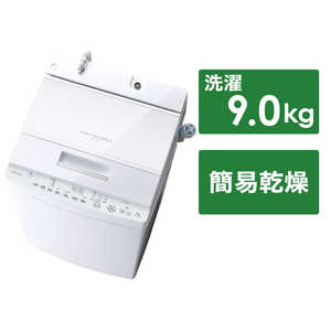 東芝 TOSHIBA 全自動洗濯機 ZABOON ザブーン 洗濯9.0kg AW9DH2W