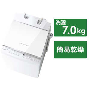 東芝　TOSHIBA 全自動洗濯機 ZABOON ザブーン 洗濯7.0kg AW-7DH2-W ピュアホワイト
