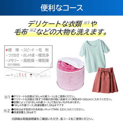 東芝 TOSHIBA 全自動洗濯機 ZABOON ザブーン 洗濯6.0kg AW-6DH2