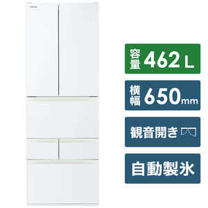 東芝　TOSHIBA 冷蔵庫 VEGETA (ベジータ)  FHシリーズ 6ドア フレンチドア(観音開き) 462L  GR-U460FH-EW グランホワイト