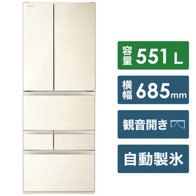 東芝GR-U550FH 551L 2022年製