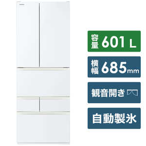 東芝　TOSHIBA 冷蔵庫 VEGETA (ベジータ)  FHシリーズ 6ドア フレンチドア(観音開き) 601L  GR-U600FH-EW グランホワイト