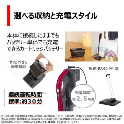 東芝 - TOSHIBA スティック型掃除機 グランレッド VC-CLW31(R) 東芝 TOSHIBA スティック型掃除機 グランレッド [サイクロン式