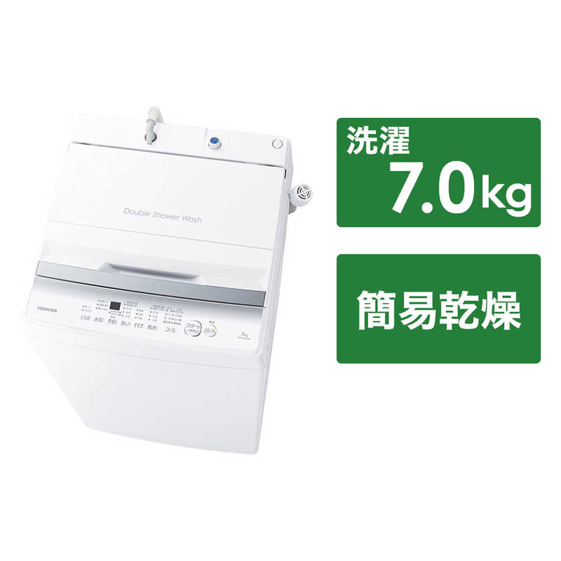 東芝　TOSHIBA 東芝　TOSHIBA 全自動洗濯機 洗濯7.0kg AW-7GM2-W ピュアホワイト AW-7GM2-W ピュアホワイト