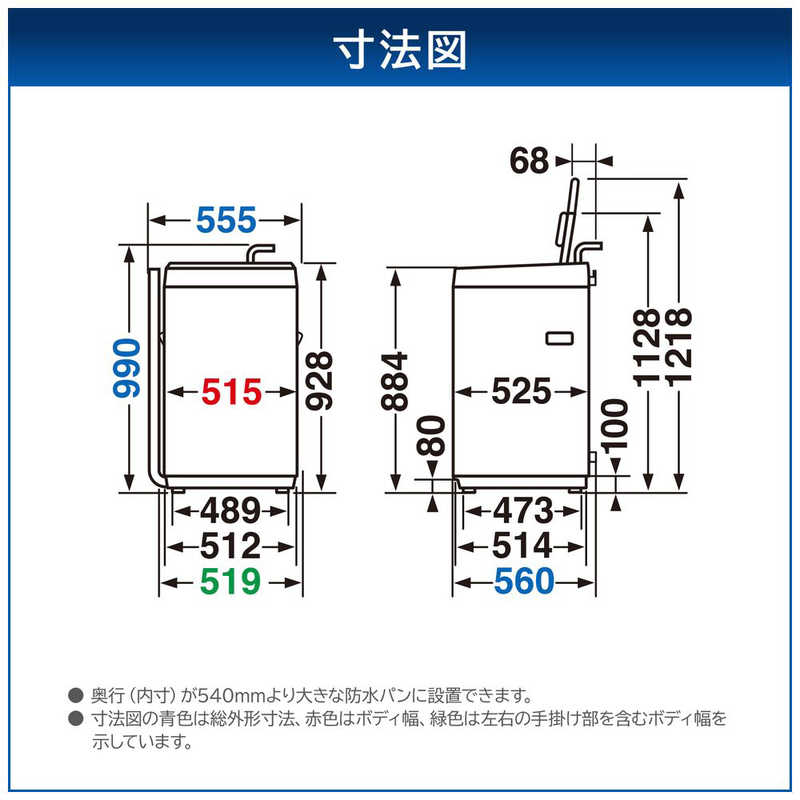 東芝　TOSHIBA 東芝　TOSHIBA 全自動洗濯機 洗濯7.0kg AW-7GM2-W ピュアホワイト AW-7GM2-W ピュアホワイト