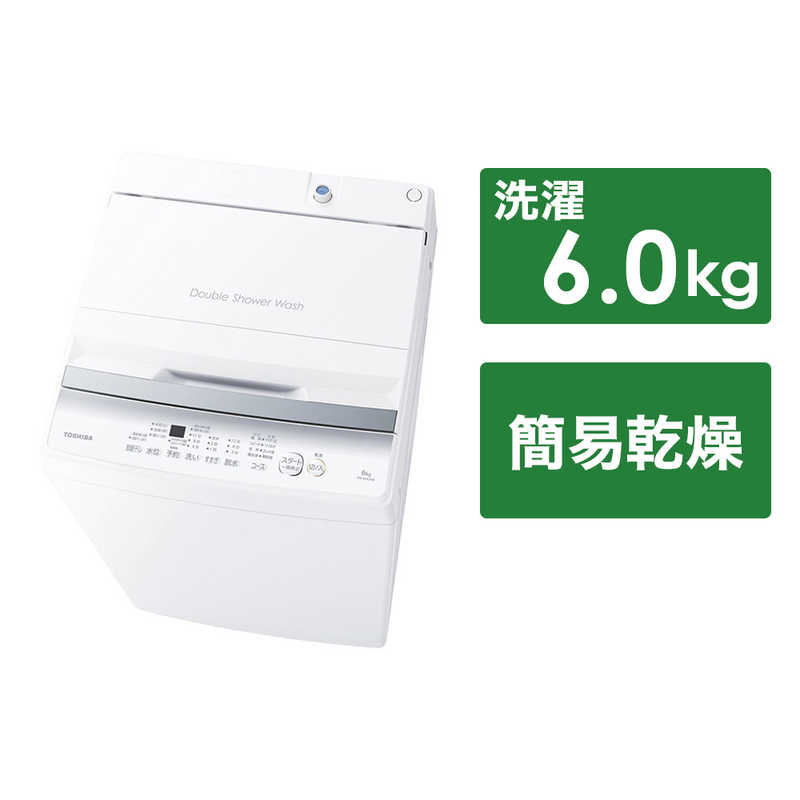 東芝　TOSHIBA 東芝　TOSHIBA 全自動洗濯機 洗濯6.0kg AW-6GA2-W ピュアホワイト AW-6GA2-W ピュアホワイト
