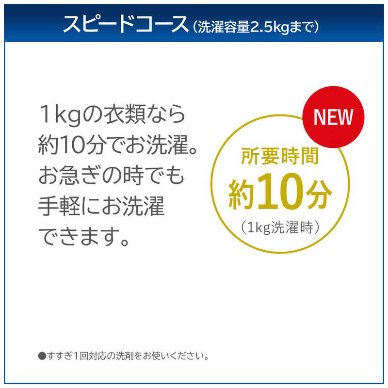 東芝　TOSHIBA 東芝　TOSHIBA 全自動洗濯機 洗濯6.0kg AW-6GA2-W ピュアホワイト AW-6GA2-W ピュアホワイト