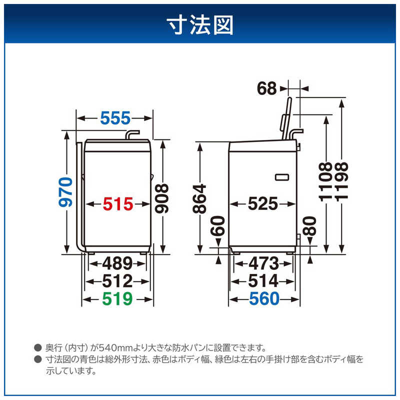 東芝　TOSHIBA 東芝　TOSHIBA 全自動洗濯機 洗濯6.0kg AW-6GA2-W ピュアホワイト AW-6GA2-W ピュアホワイト