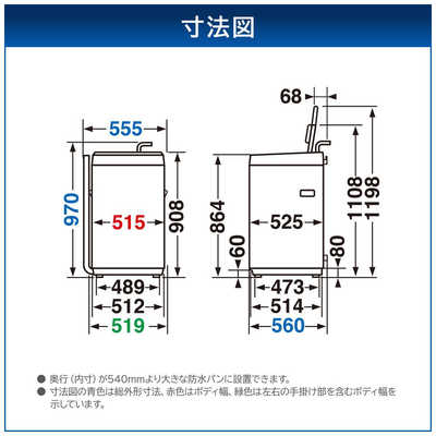 東芝 TOSHIBA 全自動洗濯機 洗濯6.0kg AW-6GA2-W ピュアホワイト の