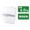 東芝　TOSHIBA 全自動洗濯機 洗濯6.0kg AW-6GA2-W ピュアホワイト