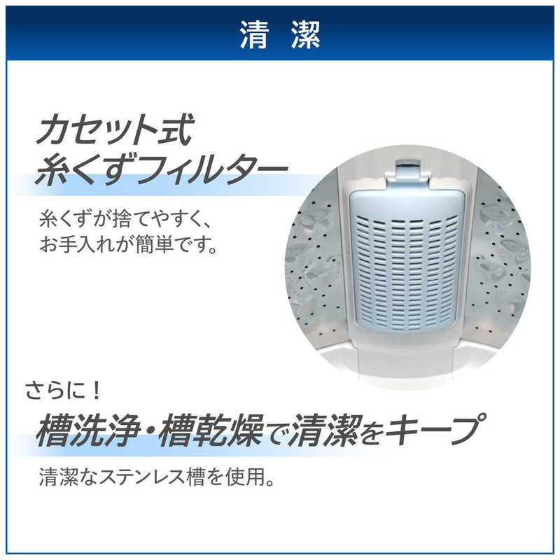 東芝　TOSHIBA 東芝　TOSHIBA 全自動洗濯機 洗濯5.0kg AW-5GA2-W ピュアホワイト AW-5GA2-W ピュアホワイト