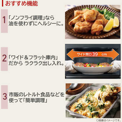 東芝 TOSHIBA スチームオーブンレンジ グランホワイト (23L) ER-X60-W 