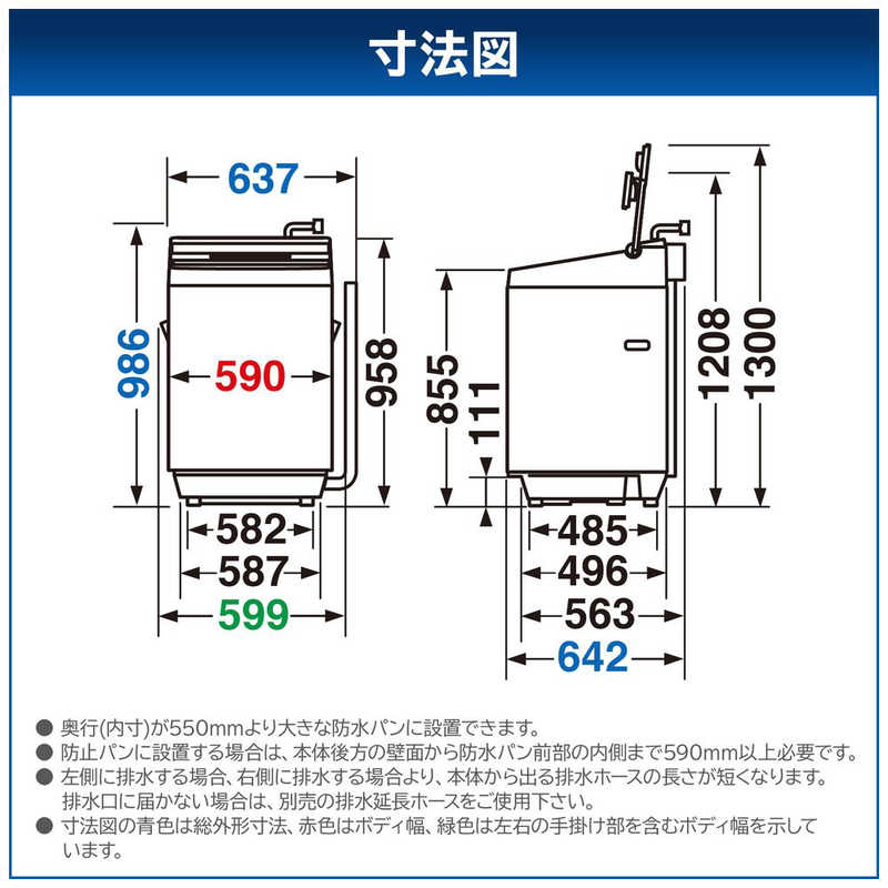 東芝　TOSHIBA 東芝　TOSHIBA 全自動洗濯機 洗濯10.0kg ZABOON (ザブーン) 簡易乾燥 (送風機能) 上開き グランホワイト AW-10DP2BK W AW-10DP2BK W