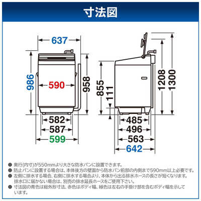 東芝 全自動洗濯機 ZABOON AW-10DP2をレビュー！クチコミ・評判