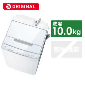 東芝　TOSHIBA 全自動洗濯機 洗濯10.0kg ZABOON (ザブーン) 簡易乾燥 (送風機能) 上開き グランホワイト AW-10DP2BK W