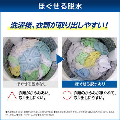 東芝 全自動洗濯機 6kg ピュアホワイト AW-6DH1(W) ZABOON ウルトラファインバブル洗浄 低振動・低騒音 ボディ幅51.5㎝ 縦型