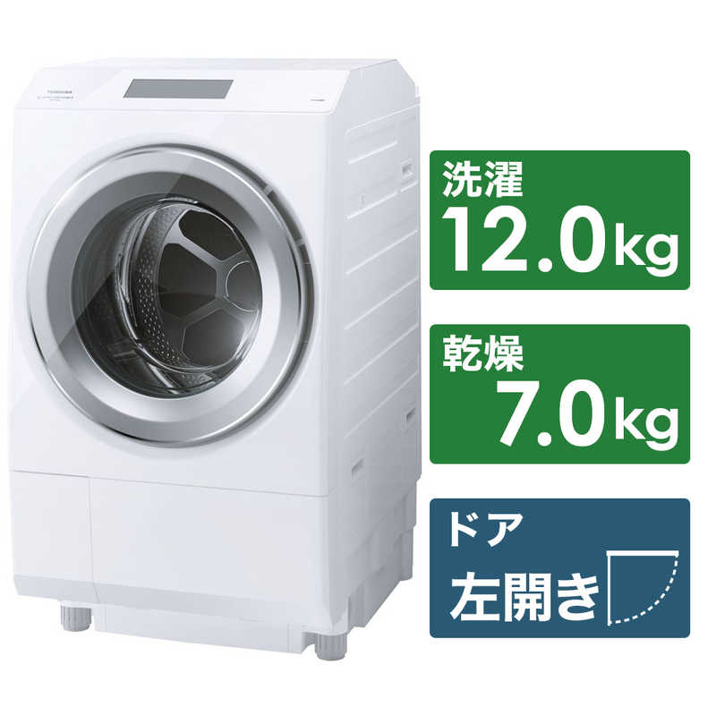 東芝　TOSHIBA 東芝　TOSHIBA ドラム式洗濯乾燥機 洗濯12.0kg 乾燥7.0kg (ヒートポンプ乾燥 /左開き) グランホワイト TW-127XP2L W TW-127XP2L W