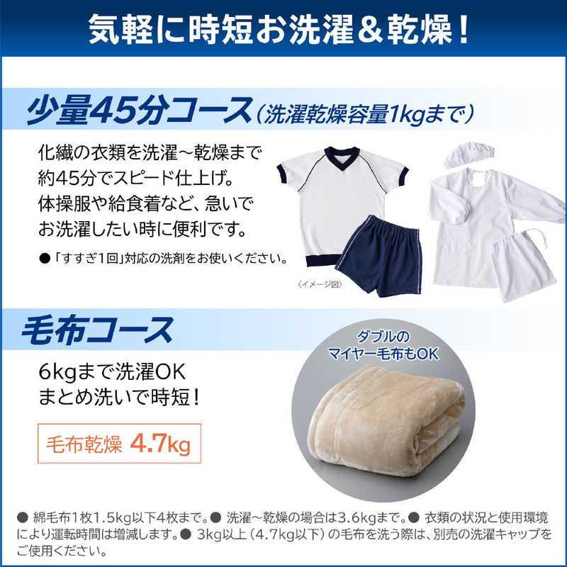 東芝 TOSHIBA ドラム式洗濯乾燥機 洗濯12.0kg 乾燥7.0kg ヒートポンプ乾燥 (左開き) TW-127XP2L-W グランホワイト  の通販 | カテゴリ：洗濯機・生活家電 | 東芝 TOSHIBA 家電通販のコジマネット - 全品代引き手数料無料