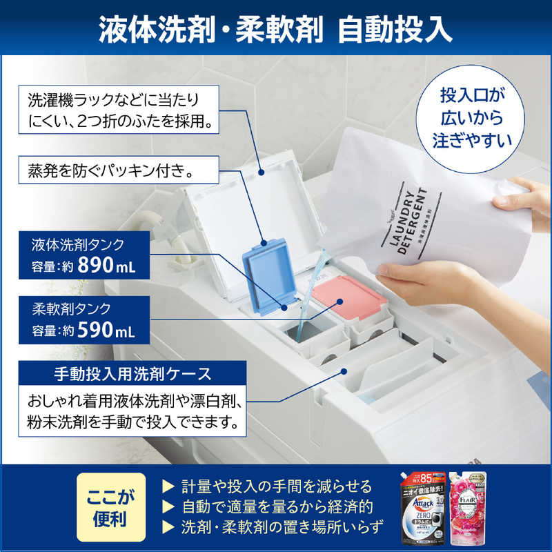 東芝 TOSHIBA ドラム式洗濯乾燥機 洗濯12.0kg 乾燥7.0kg ヒートポンプ乾燥 (左開き) TW-127XP2L-W グランホワイト  の通販 | カテゴリ：洗濯機・生活家電 | 東芝 TOSHIBA 家電通販のコジマネット - 全品代引き手数料無料