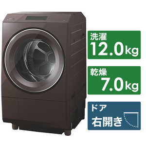 東芝　TOSHIBA ドラム式洗濯乾燥機 洗濯12.0kg 乾燥7.0kg ヒートポンプ乾燥 (右開き)  TW-127XP2R-T ボルドーブラウン
