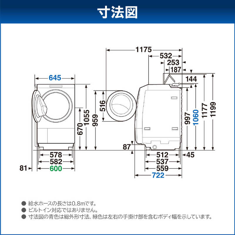 東芝　TOSHIBA 東芝　TOSHIBA ドラム式洗濯乾燥機 ZABOON ザブーン 洗濯12.0kg 乾燥7.0kg ヒートポンプ乾燥 (左開き) 温水洗浄 TW-127XH2L-W グランホワイト TW-127XH2L-W グランホワイト