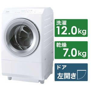 東芝　TOSHIBA ドラム式洗濯乾燥機 ZABOON ザブーン 洗濯12.0kg 乾燥7.0kg ヒートポンプ乾燥 (左開き) 温水洗浄 TW-127XH2L-W グランホワイト